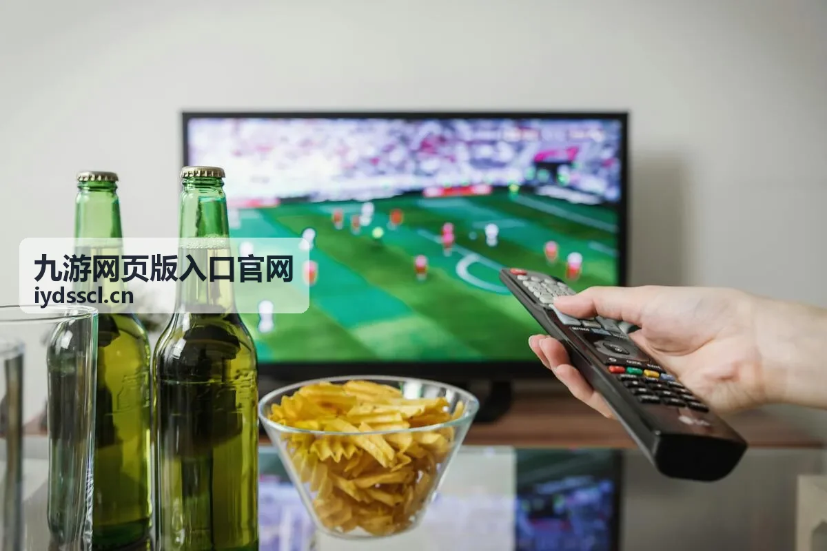 网页版登录入口操作流程展示
